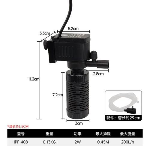 小鱼缸过滤器迷你小型水族箱内置过滤器带过滤棉T过滤增氧泵三合
