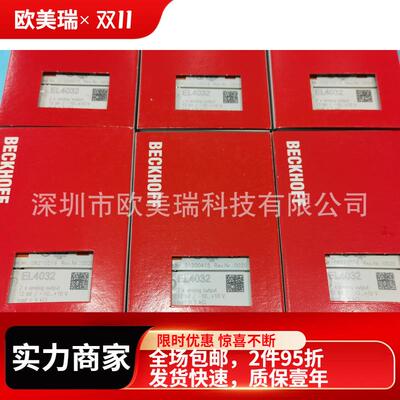 倍福BK1120、BK1150、BK1250 耦合器 全新原装