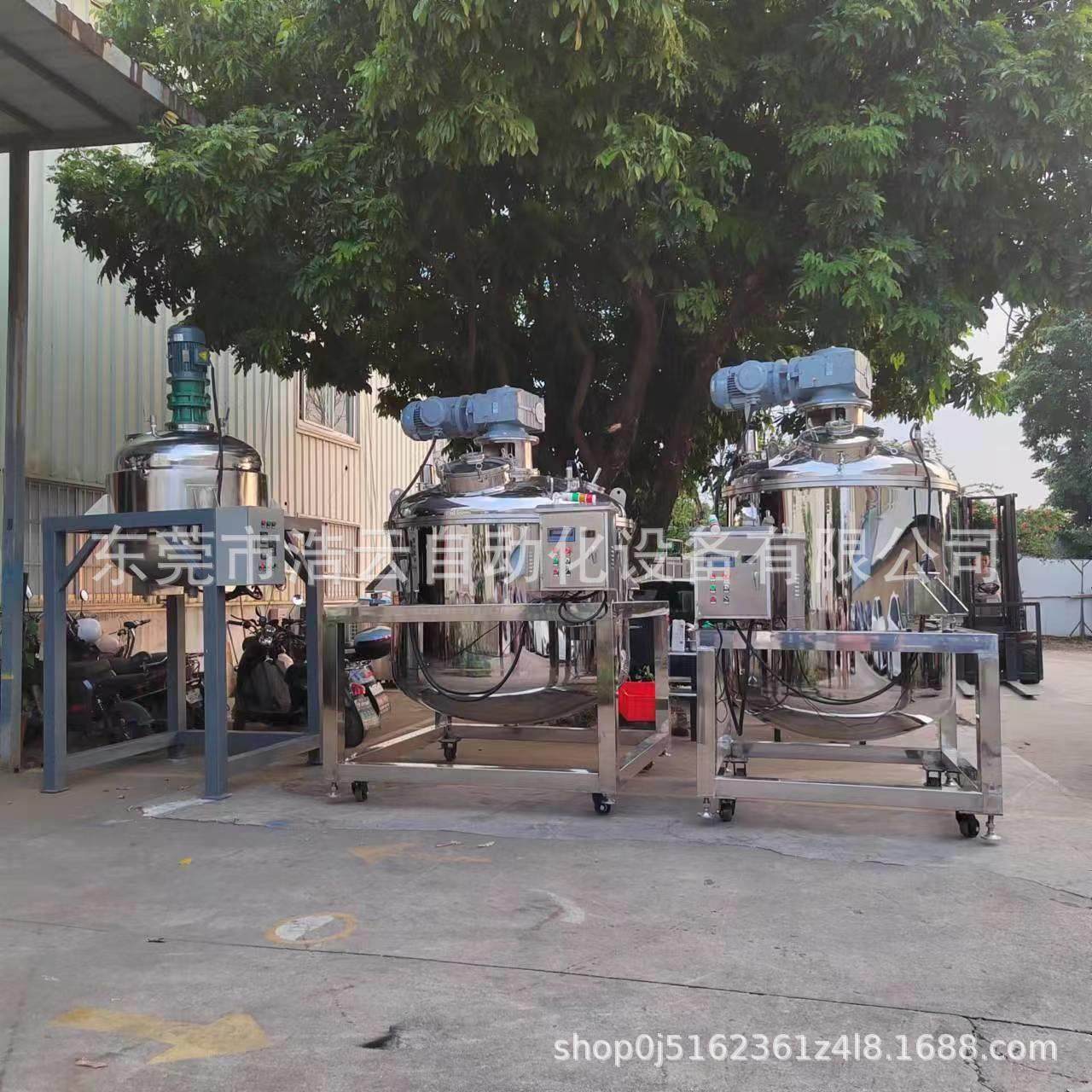 500L不锈钢电加热液体搅拌罐 化妆品洗衣液洗洁精混合搅拌罐,清洗/食品/商业设备,食品搅拌机,淘宝优惠券,粉丝福利购,淘宝优惠卷