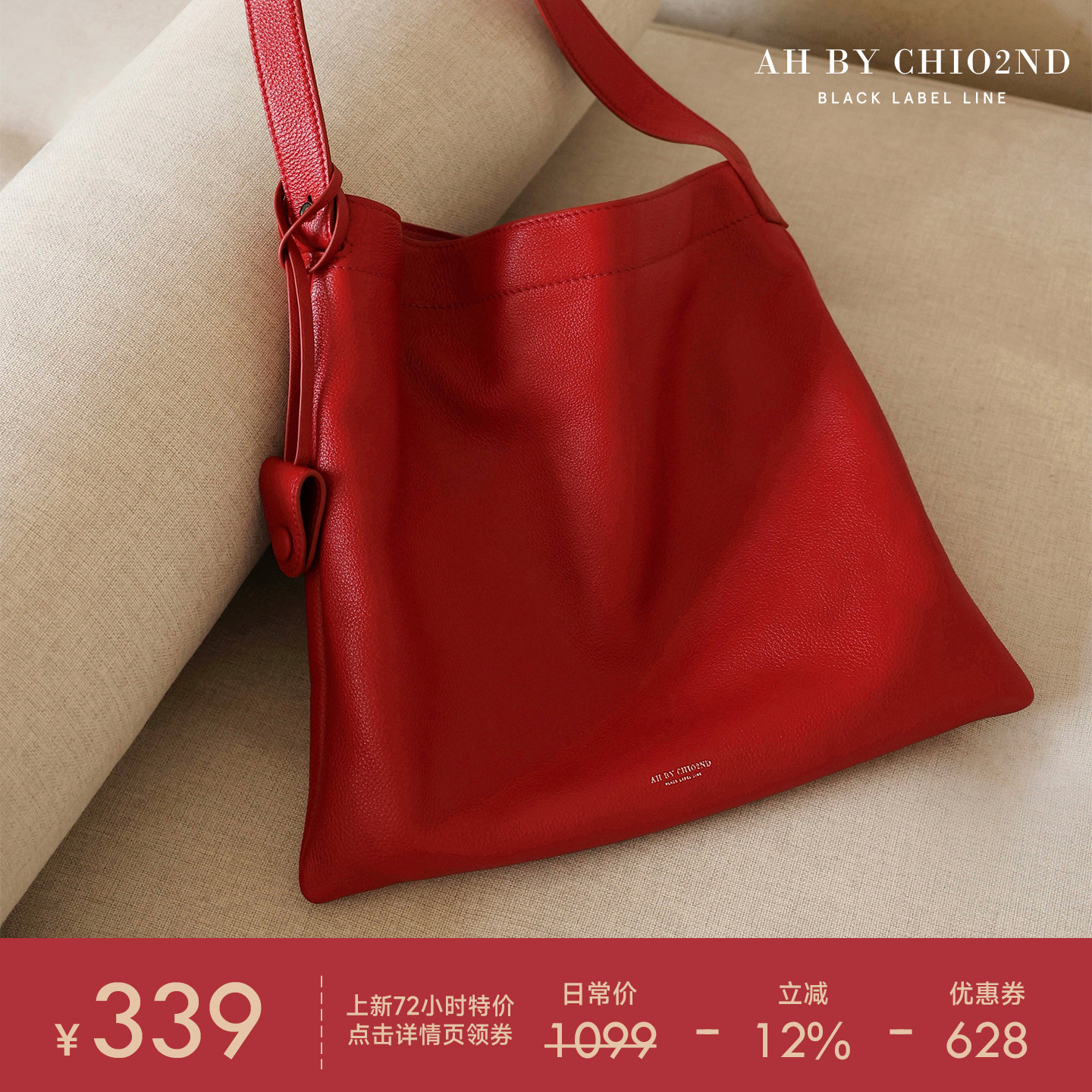 南风AH高端系列 头层牛皮托特包包女极简风通勤软皮单肩斜挎大包