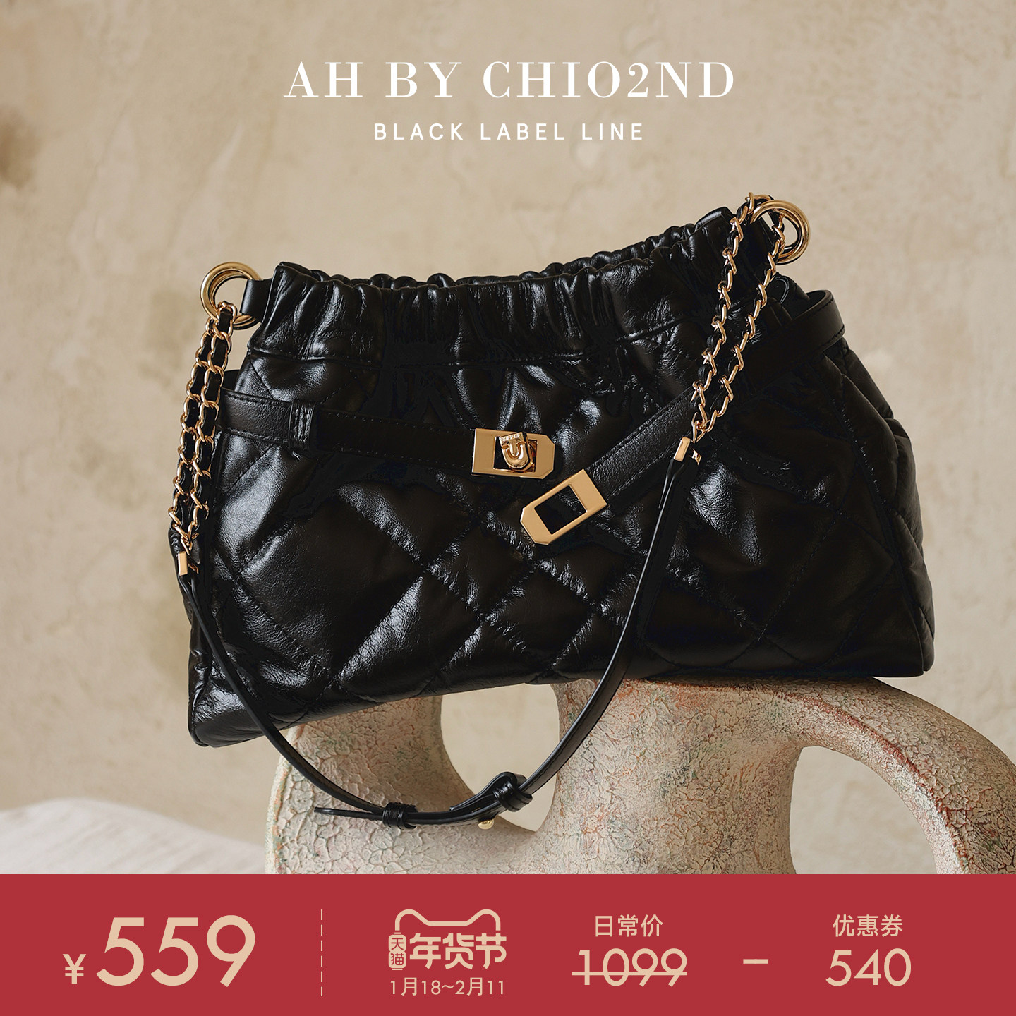 南风AH 高端系列真皮托特包 黑色菱格褶皱包包女款复古单肩斜挎包