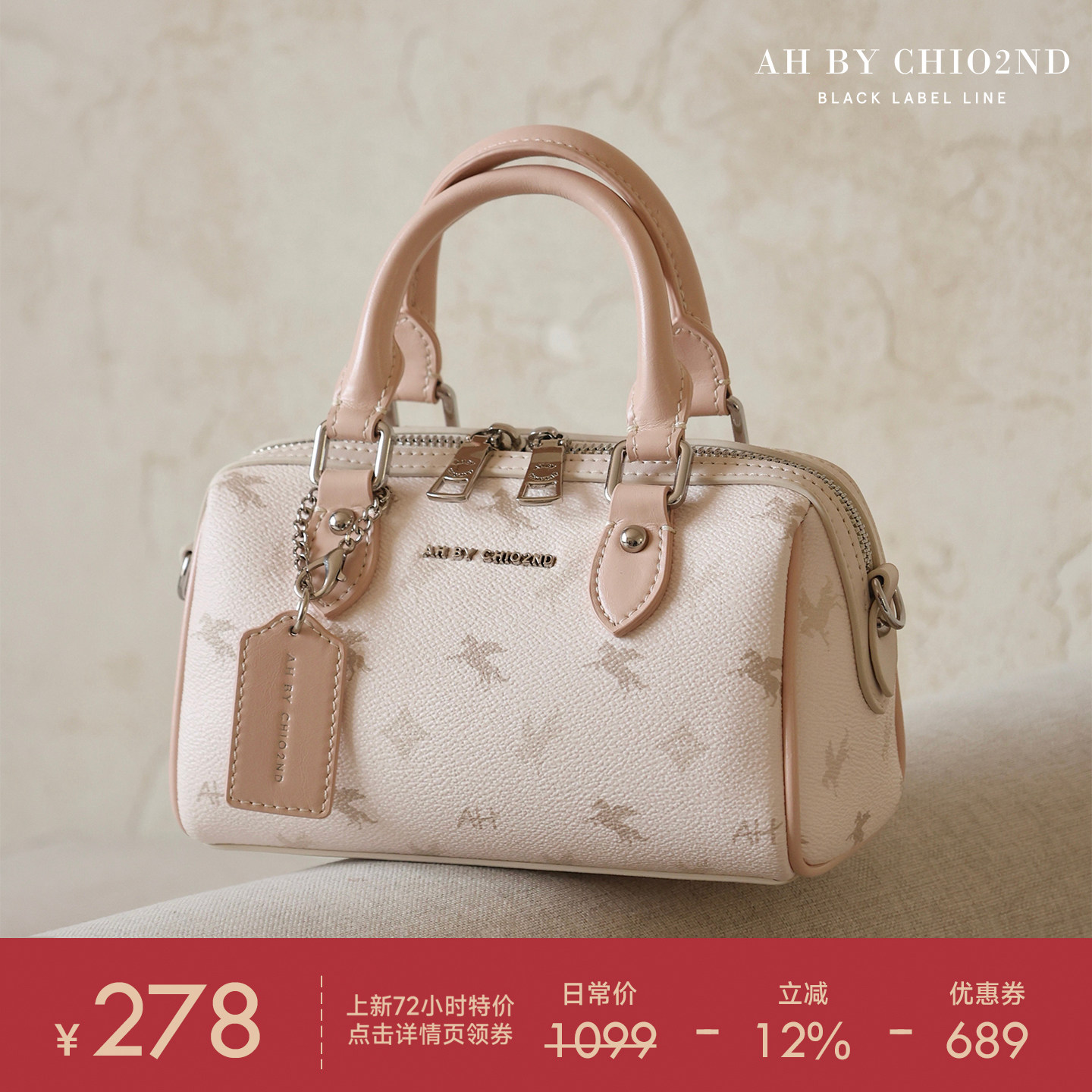 南风AH高端系列牛皮飞马画廊手提包包女2026新款高级感单肩斜挎包