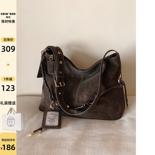 南风Chio2nd 托特包包女2025新款轻奢小众高级感通勤单肩斜挎大包