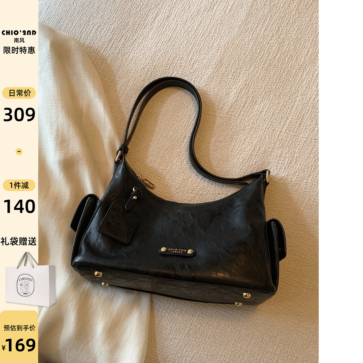 南风Chio2nd 托特包复古潮酷黑色包包女通勤手提包质感单肩斜挎包