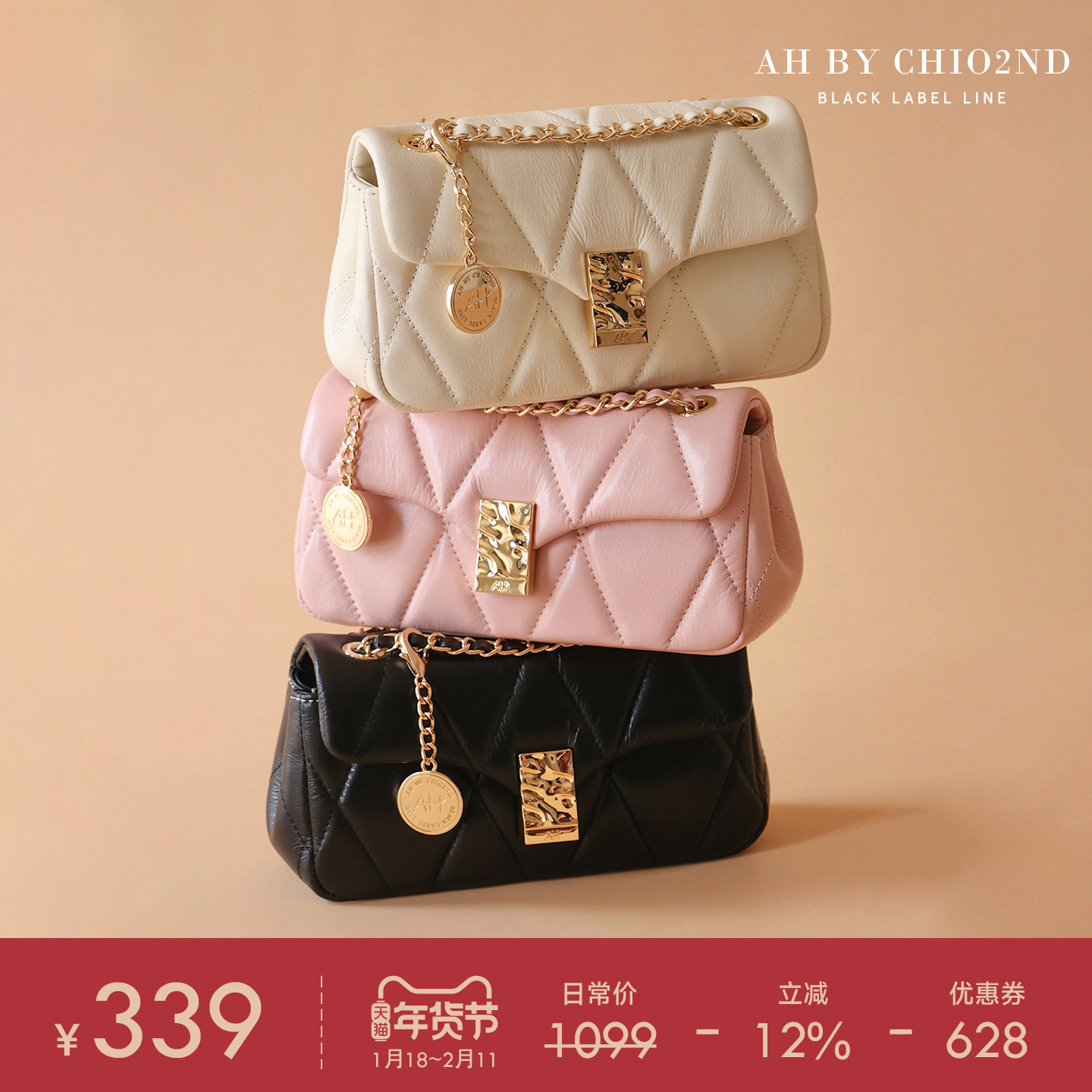 南风AH 高端系列头层牛皮小方包 软糯真皮菱格链条包单肩斜挎包女