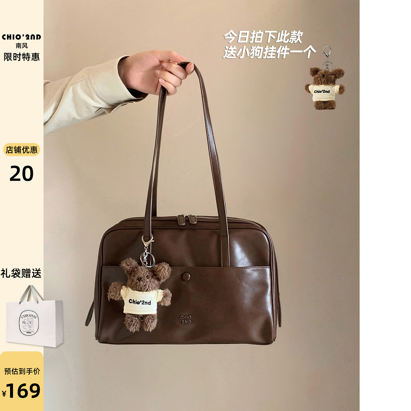 潮流精品，品质保证