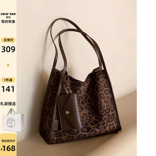 轻奢小众豹纹手提单肩包 时尚 南风Chio2nd 托特包女大容量2025新款