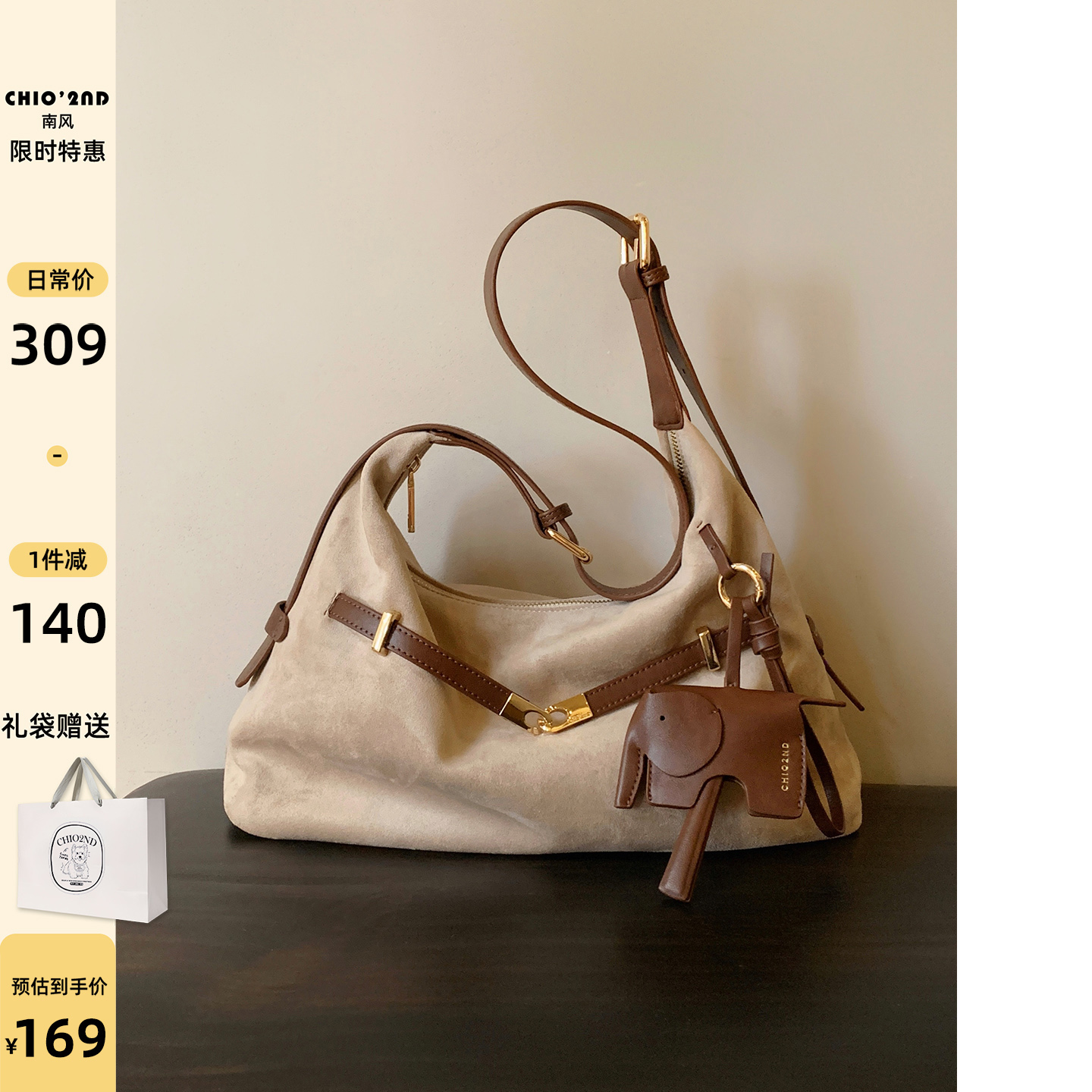 南风Chio2nd 托特包包女款2025新款大容量柔雾感休闲单肩包斜挎包