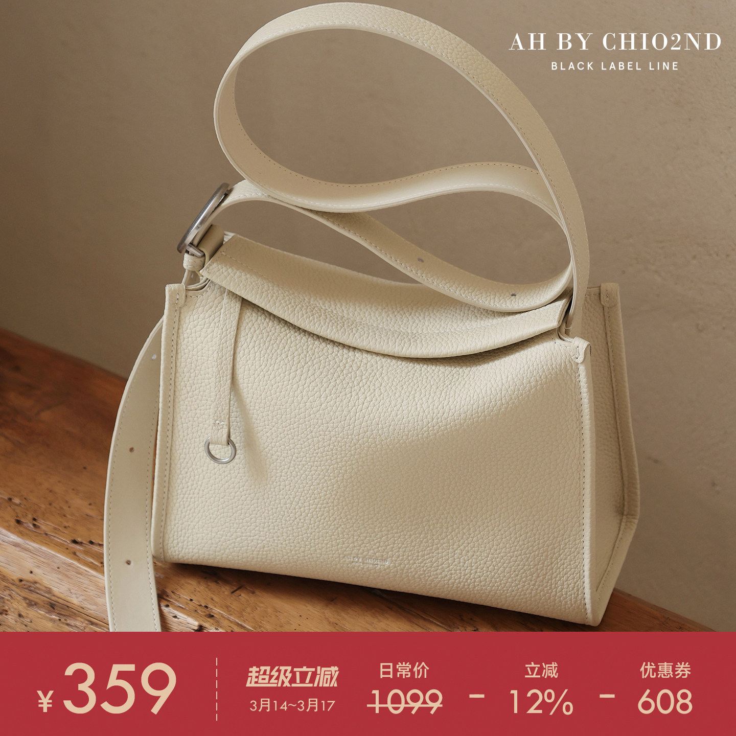 南风AH高端系列头层牛皮黑白格调托特包简约通勤单肩斜挎真皮女包