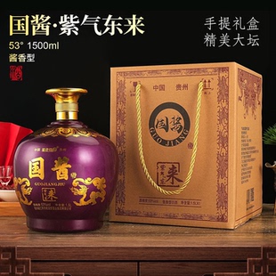 豆工百货国酱1915紫气东来白酒礼盒装精美礼品酒醇香不上头纯粮酒