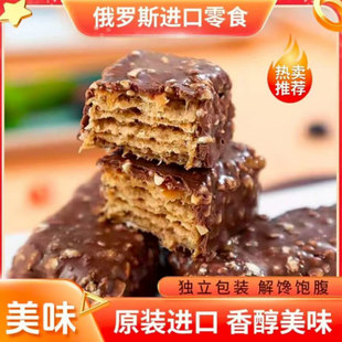 原装进口俄罗斯焦糖威化饼干官方正品泡泡优选夹心拉丝饱腹零食品