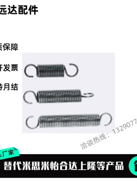 WFSP/UFSP/BWFSP/BUFSP拉伸L10~550弹簧D3/4/5/6/7/8/9/10/11/12/