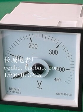 【长城电表厂】51L5  450V 交流电压表 船用表  广度表