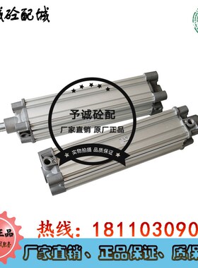 搅拌站专用气缸 SMC气缸CP96SC80-220/SMC气缸CP96SB63-310