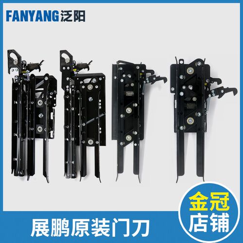 展鹏电梯门刀轿门锁装置防趴FED-0701 0702适用快意富士电梯配件