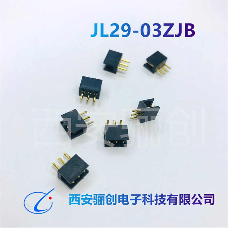 JL29系列矩形连接器JL29-03ZJB  JL29-02ZJB  JL29-02TKY插头插座