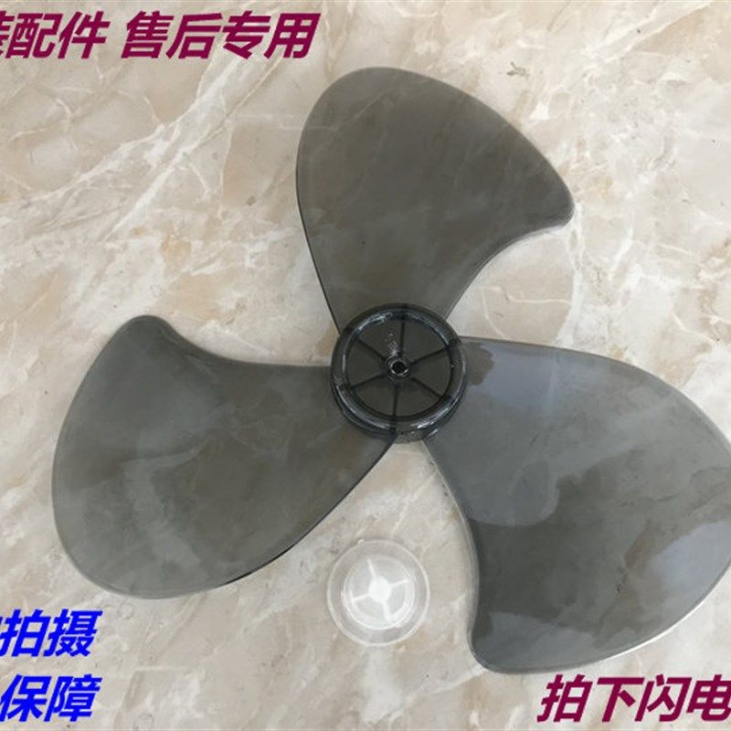 通用各种电风扇风叶叶片加厚 400转叶子风扇叶16寸落地扇3叶配件,玩具/童车/益智/积木/模型,毛绒/玩偶/公仔/布艺类玩具,淘宝优惠券,粉丝福利购,淘宝优惠卷