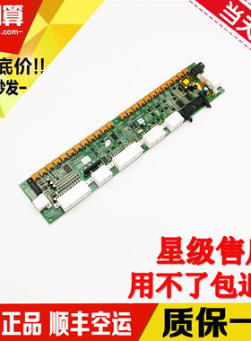 电梯配件日立MCA轿厢通讯板HGE轿厢SCL-B3 V30V40/SCL B3原装现货