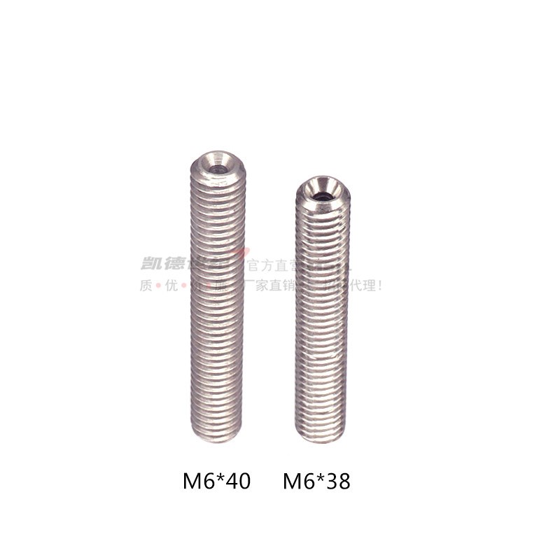 3D打印机配件M6*35mm不锈钢喉管MK8近端喉管加长超长喉管铁氟龙