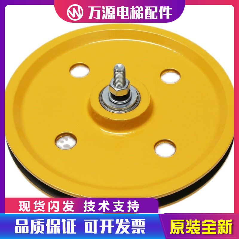 底坑涨紧轮适用通用广日电梯底坑涨紧轮2006003涨紧装置限速器,童装/婴儿装/亲子装,儿童装饰手表,淘宝优惠券,粉丝福利购,淘宝优惠卷