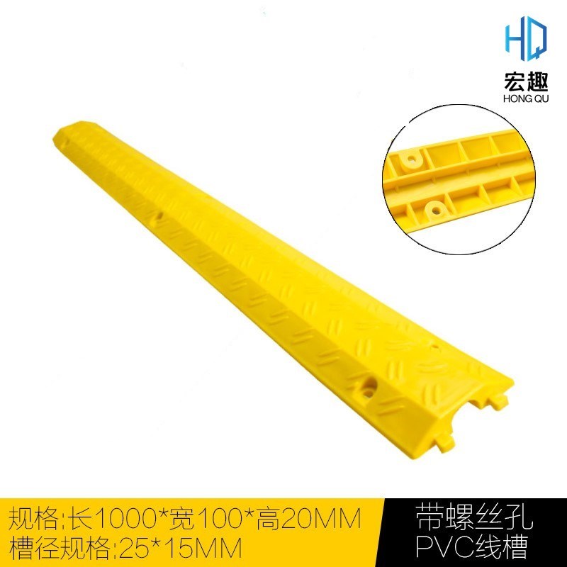 线槽减速带过路防踩压线板橡胶盖板地面保护电线穿线马路防碾压