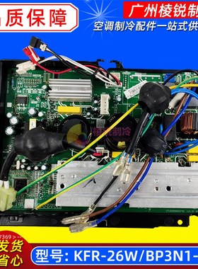 KFR-26W/BP3N1-A16适用美的变频空调室外机电控盒电路板全新电控