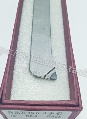 PCD宝石刀金刚石外圆刀杆75加工铝铜16*16 R0.4 16方 20方 正刀