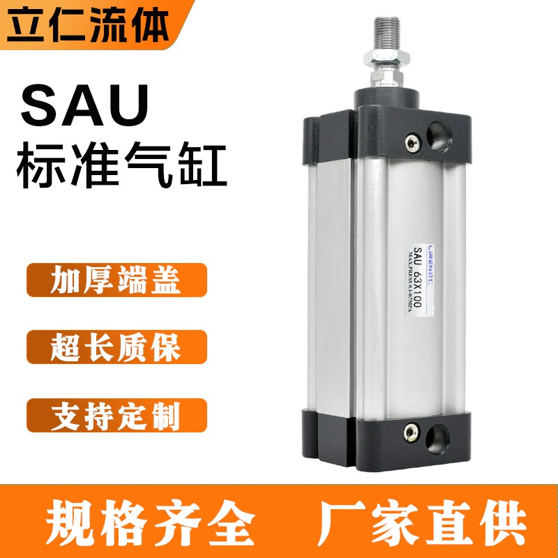 SAU气缸32 40 50 63 80 100X50X100X200X300X400S带磁亚德客型