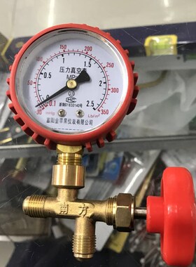 空调制冷 加氟 加制冷剂 加冷媒 F22 专用加氟单表