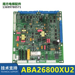 XU1 XU2 ABA26800XU5 電梯OVF30變頻器驅動板維修ACA