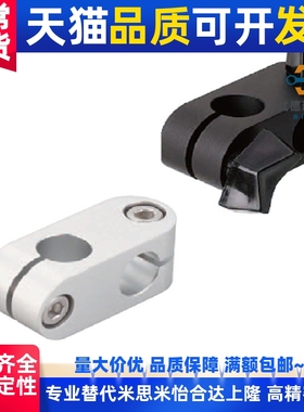 RDA01/02-D6-D8-D10-D12-D15/D16/D20/ALKCC6十字12/11支柱固定夹