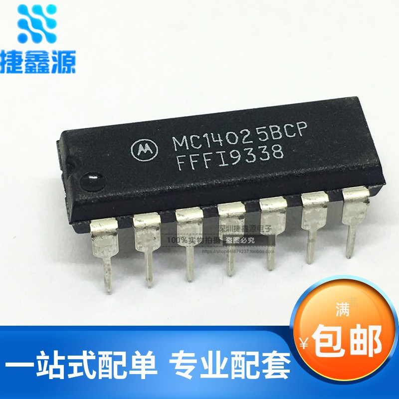 MC14025BCP MOT CD4025BE 全新原装  逻辑芯片