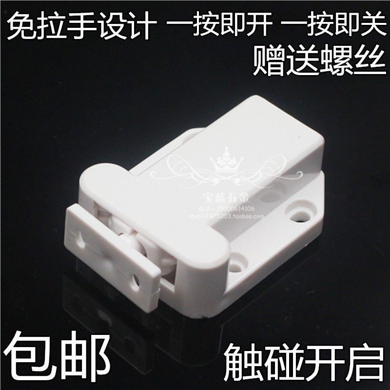 隐形门吸门碰珠 磁吸柜吸磁碰反弹自锁器 甲虫消防柜门甲壳虫,童鞋/婴儿鞋/亲子鞋,量脚器,淘宝优惠券,粉丝福利购,淘宝优惠卷