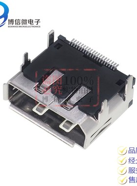 DP20针 贴片 Display port母座 接口 HDMI 20P高清母座 四脚插