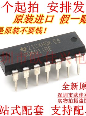 原装进口 CD4011BE DIP-14 CD4011四2输入与非门