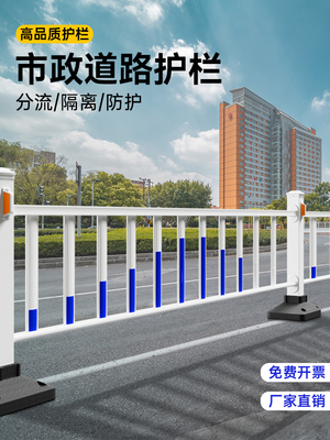 锌钢市政道路护栏小区交通安全防撞围栏杆城市马路中央隔离墩栅栏
