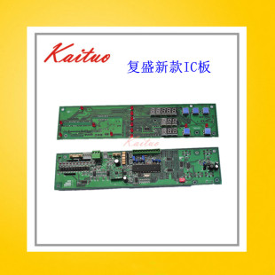 原厂覆盛空压机线路板FS301 22kw新款控制器IC板覆盛30HP电路板