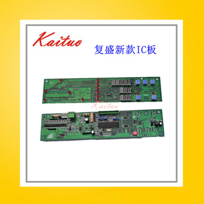 原厂覆盛空压机线路板FS301 22kw新款控制器IC板覆盛30HP电路板