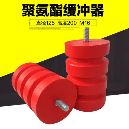 HCDT-A 125*200聚氨酯缓冲器 电梯缓冲器 起重机货梯缓冲块防撞垫