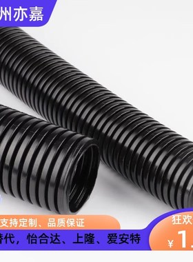 波纹管 BWPA BWPP-10 13 15.8 18.5 21.2 25 28.5 34.5 42.5 54.5