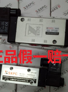 原装SXPC上海新益电磁阀XQ230440/230640/XQ230840/231040/240440