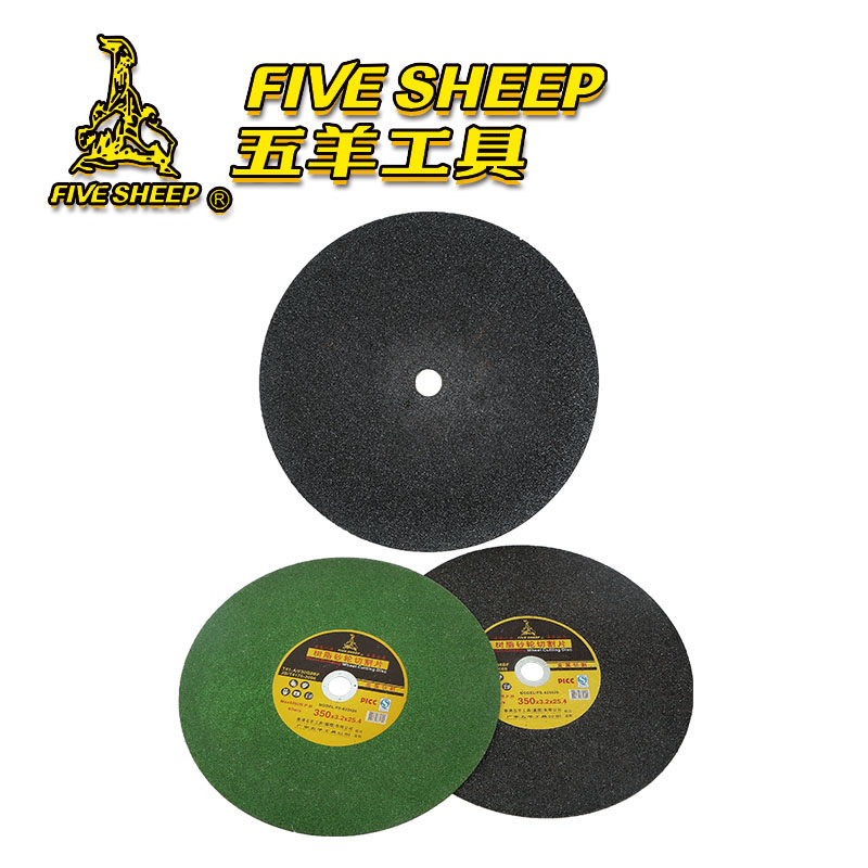 五羊不锈刚切割片树脂砂轮片400型材机切片木工铝合金玉石圆锯片