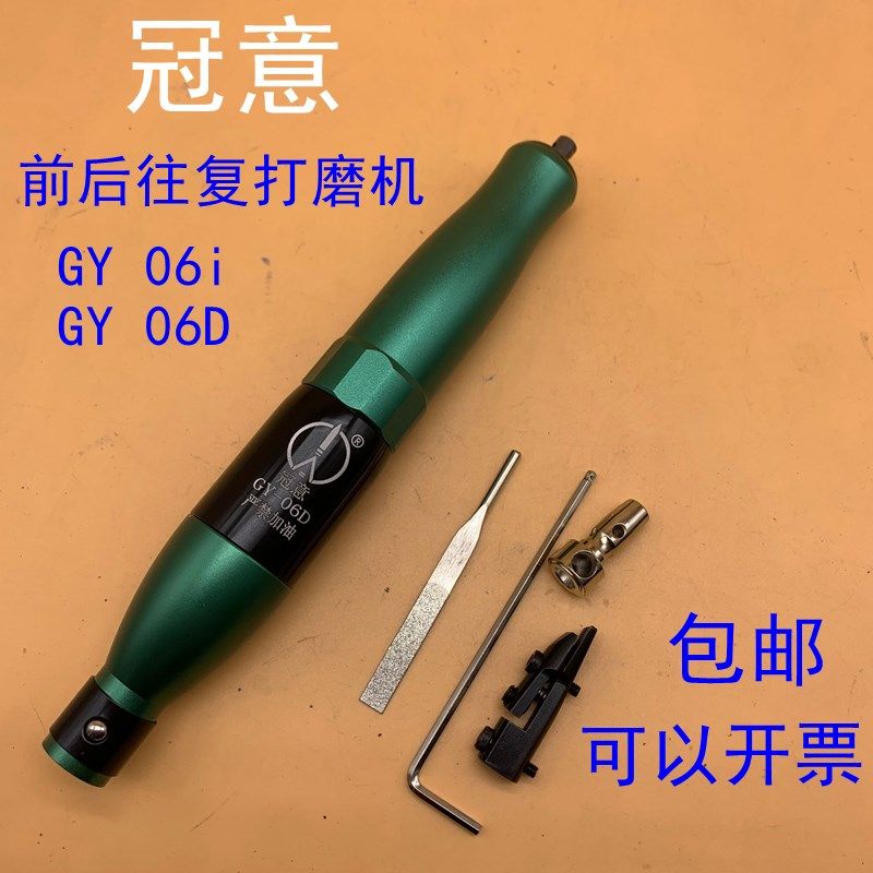 冠意气动打磨机前后往复左右摇摆机电动抛光工具手柄抛光机