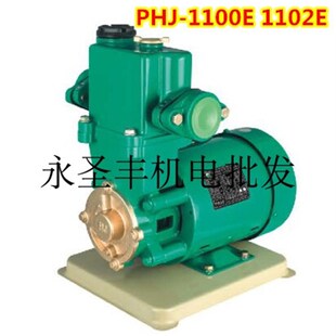 韩进PHJ-1100E-1102-1300E-2200E冷热水自吸泵管道增压泵加压水泵