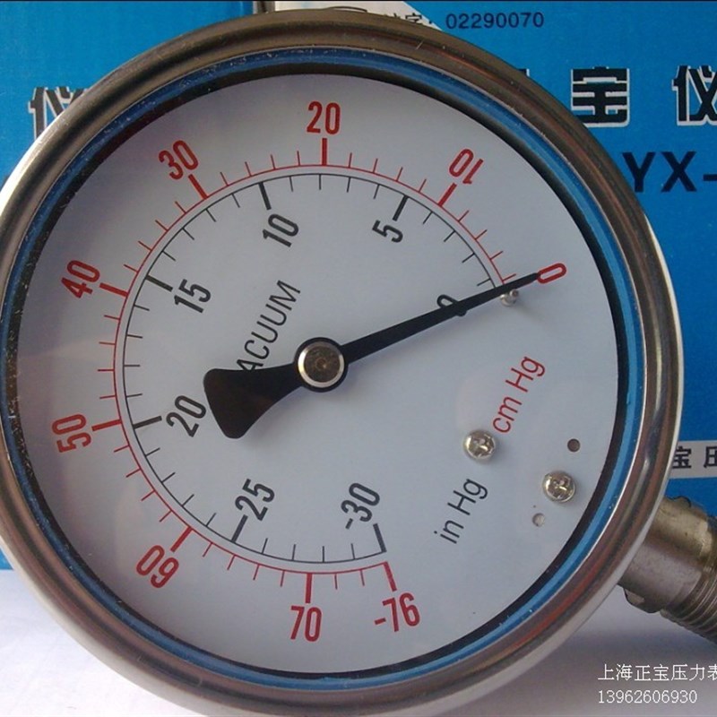 Y100BF -76-0cmhg 全不锈钢真空压力表 上海正宝压力表厂