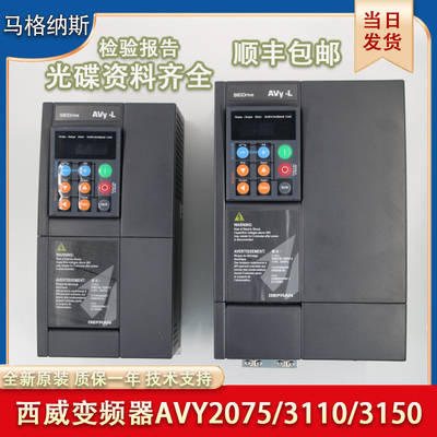 西威变频器电梯AVY3110-EBL BR4 KBL AC4-0 3150 2075KW4185 4220
