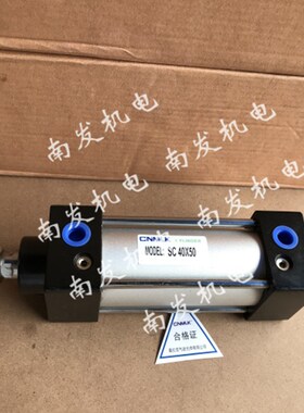 SC标准气缸SC40*25 50 75 100 125 150 200 250 300 400 500CNMLK