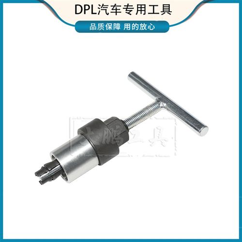 导向轴承工具 自动变速箱 大众别克双离合0AM DCT250 飞轮轴承