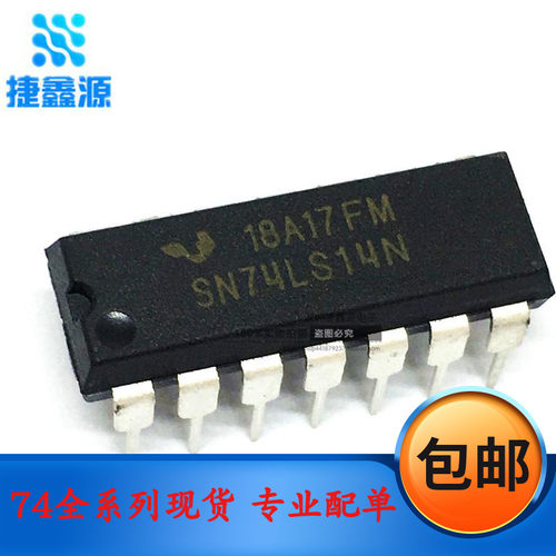 全新直插 74LS14 SN74LS14N HD74LS14P 六反相施密特触发器 DIP14