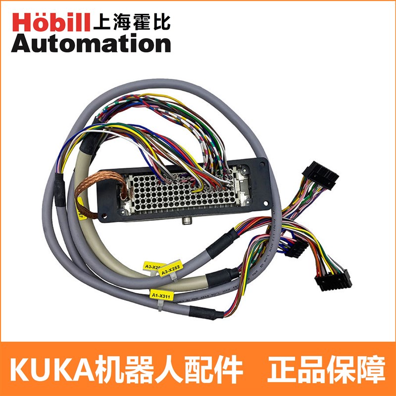 KUKA库卡机器人控制柜SIB板X11柜内线 议价